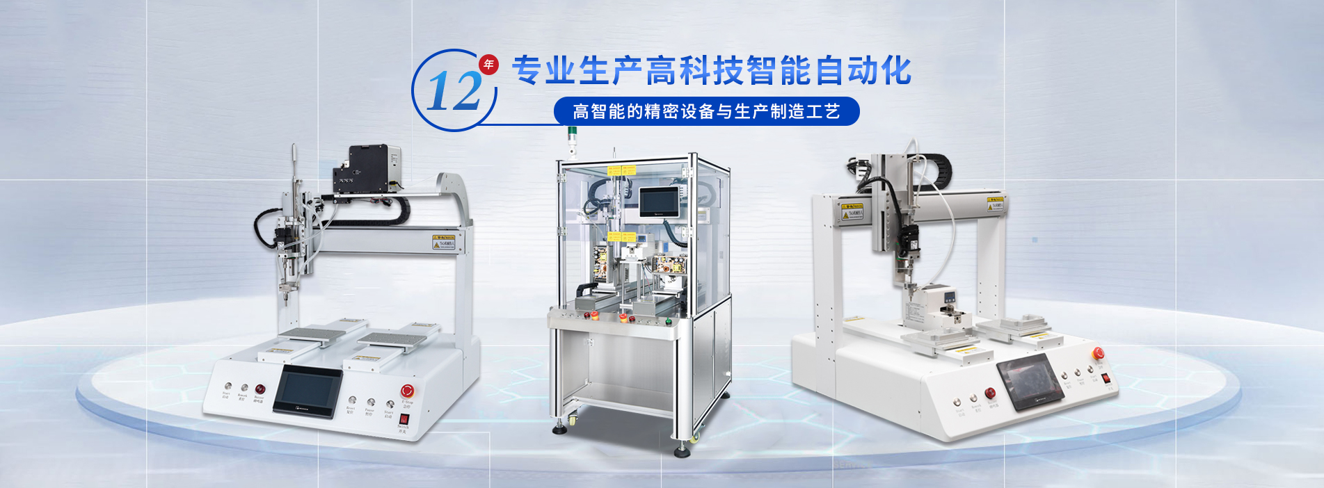 全自動(dòng)螺絲機(jī),自動(dòng)打螺絲機(jī)