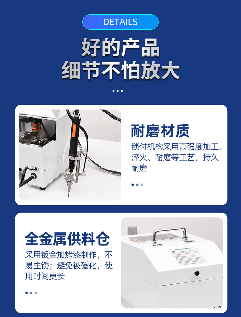 國產手持式鎖螺絲機