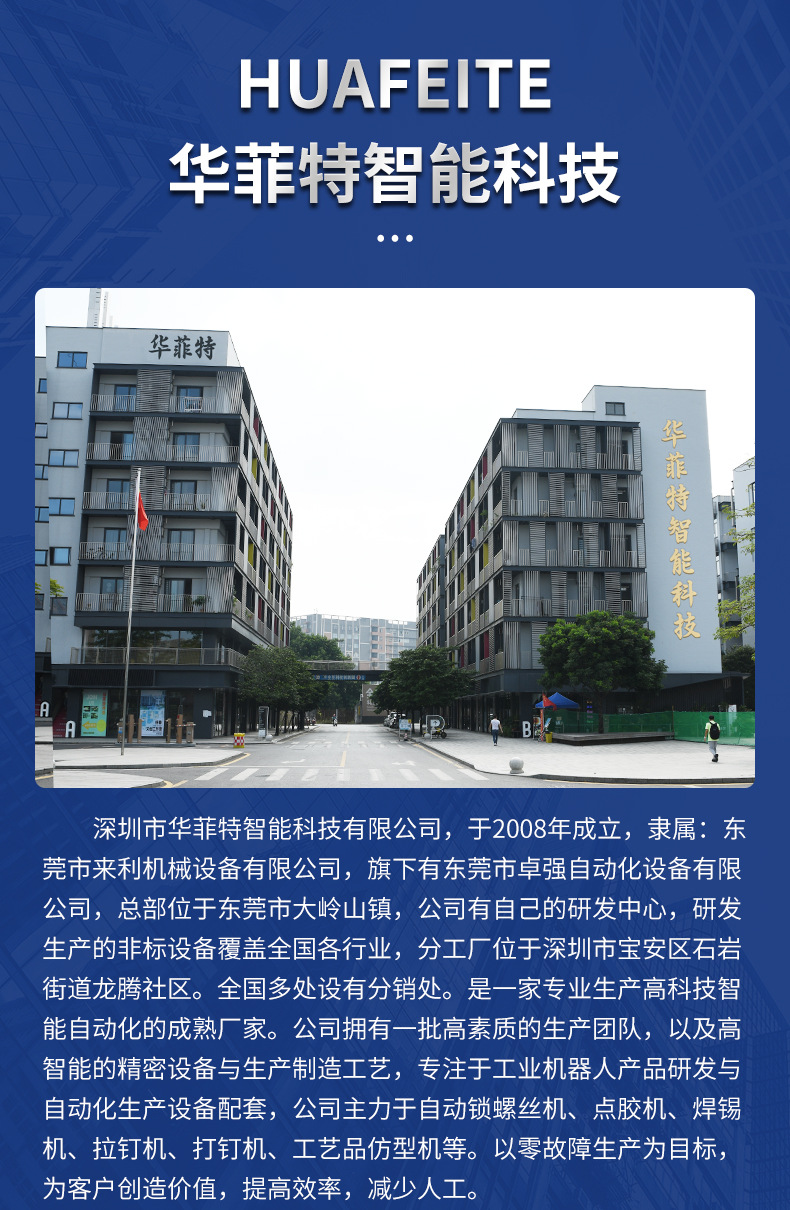 國產手持式鎖螺絲機