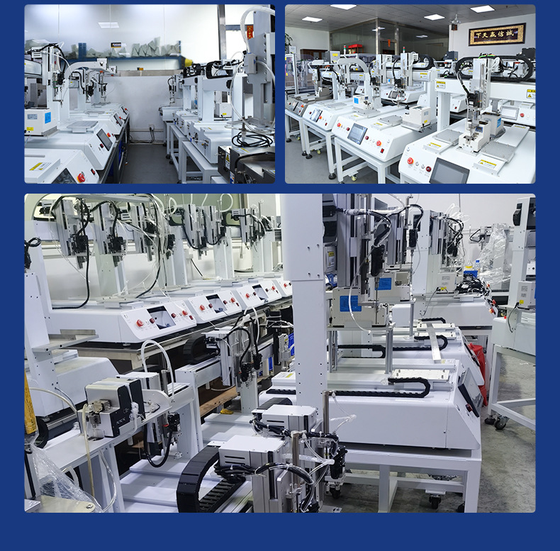 國產手持式鎖螺絲機