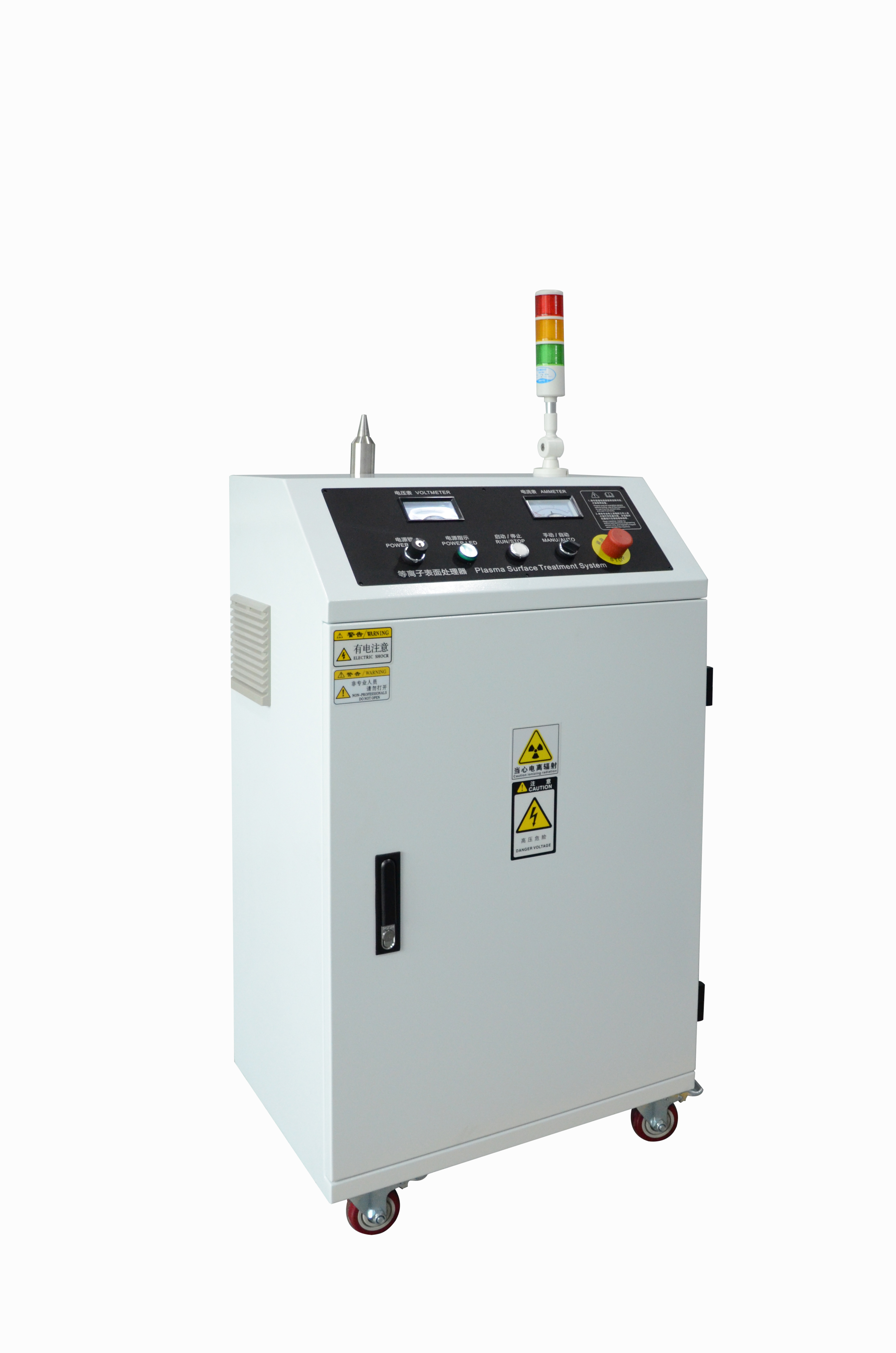 等離子表面處理器