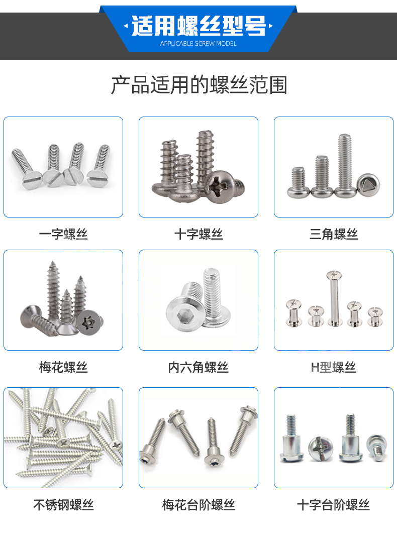 螺絲機(jī)供料器 螺絲機(jī)供料器